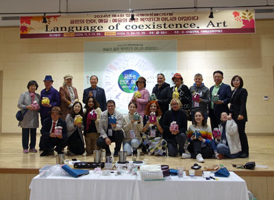 Jeongeup Living Culture Center