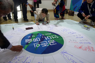Naejangsan Berg / Naejangsan Mountain