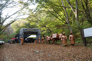 Naejangsan Berg / Naejangsan Mountain