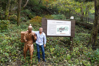 Berg Tempel / Mountain Temple