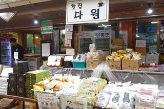 Naejangsan Berg / Naejangsan Mountain