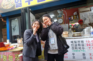 Naejangsan Berg / Naejangsan Mountain