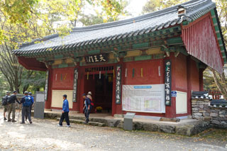 Berg-Tempel / Mountain Temple